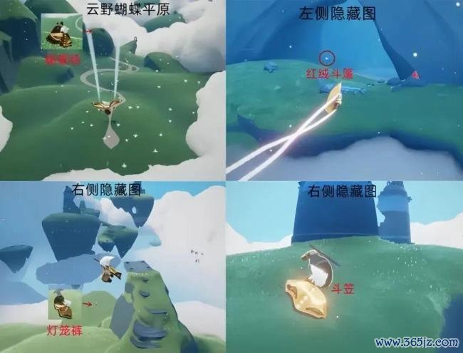 光遇复刻 斗笠先祖六度回归