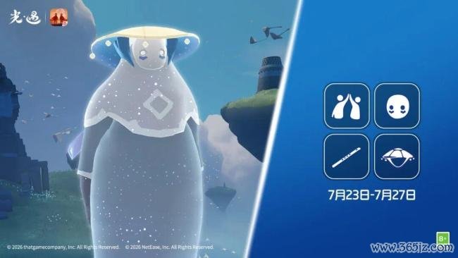 光遇复刻