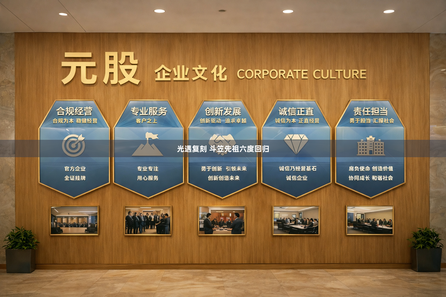 光遇复刻 斗笠先祖六度回归